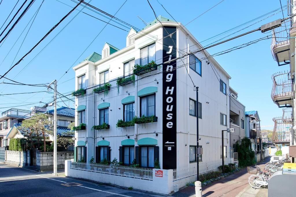 Jinghouse小岩 Direct To Shinjuku/Airport/Close To Station Tokio Exterior foto
