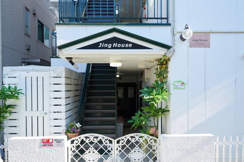 Jinghouse小岩 Direct To Shinjuku/Airport/Close To Station Tokio Exterior foto