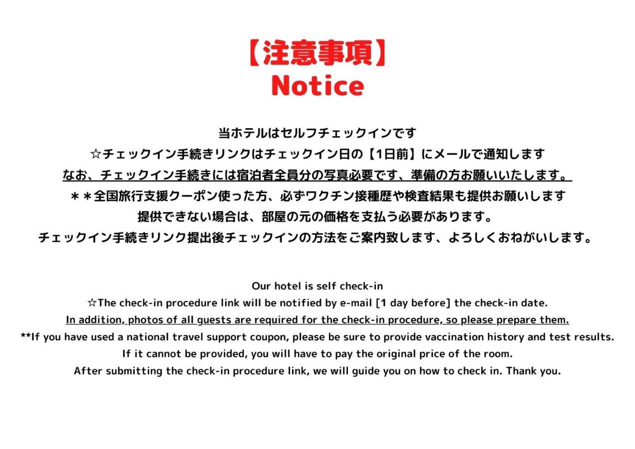 Jinghouse小岩 Direct To Shinjuku/Airport/Close To Station Tokio Exterior foto